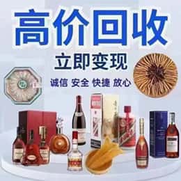 牟定县远登烟酒商行