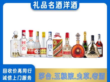 牟定县高价回收哪些高档名酒