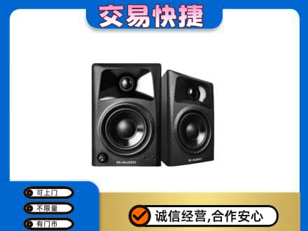 牟定县回收音响