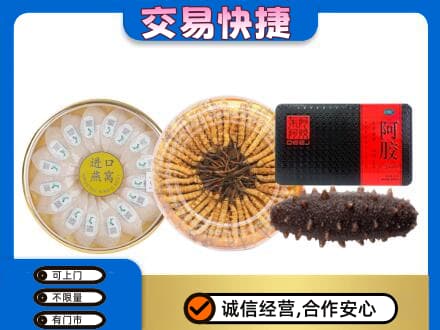 牟定县回收礼品