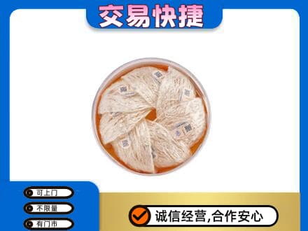 牟定县礼品回收燕窝礼盒套餐.jpg