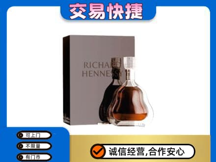 牟定县回收李察