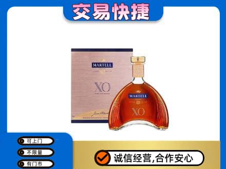 牟定县高价回收马爹利