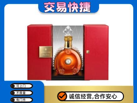 牟定县回收路易十三礼盒