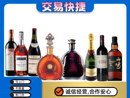 牟定县回收高档洋酒