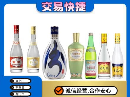 牟定县回收汾酒
