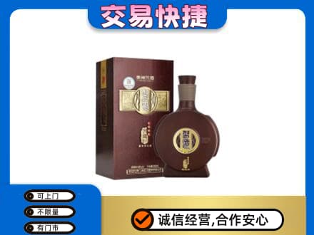 牟定县高价回收习酒