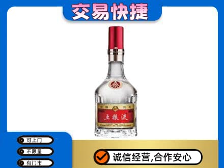 牟定县高价回收五粮液八代