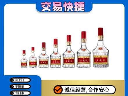 牟定县高价回收五粮液步步高升