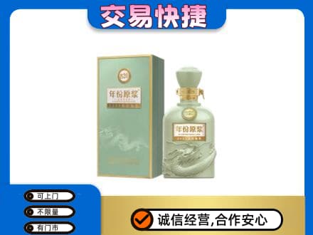 牟定县高价回收古井贡