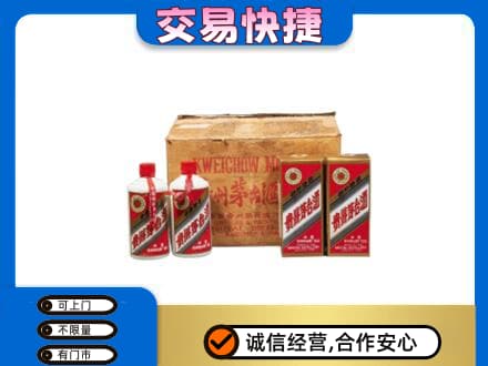 牟定县回收五星茅台酒