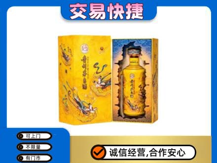 牟定县回收散花飞天茅台酒