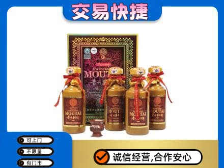 牟定县回收50年茅台酒