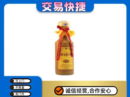牟定县回收15年茅台酒