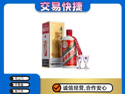 牟定县高价回收茅台酒价格