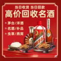 牟定县远登烟酒商行
